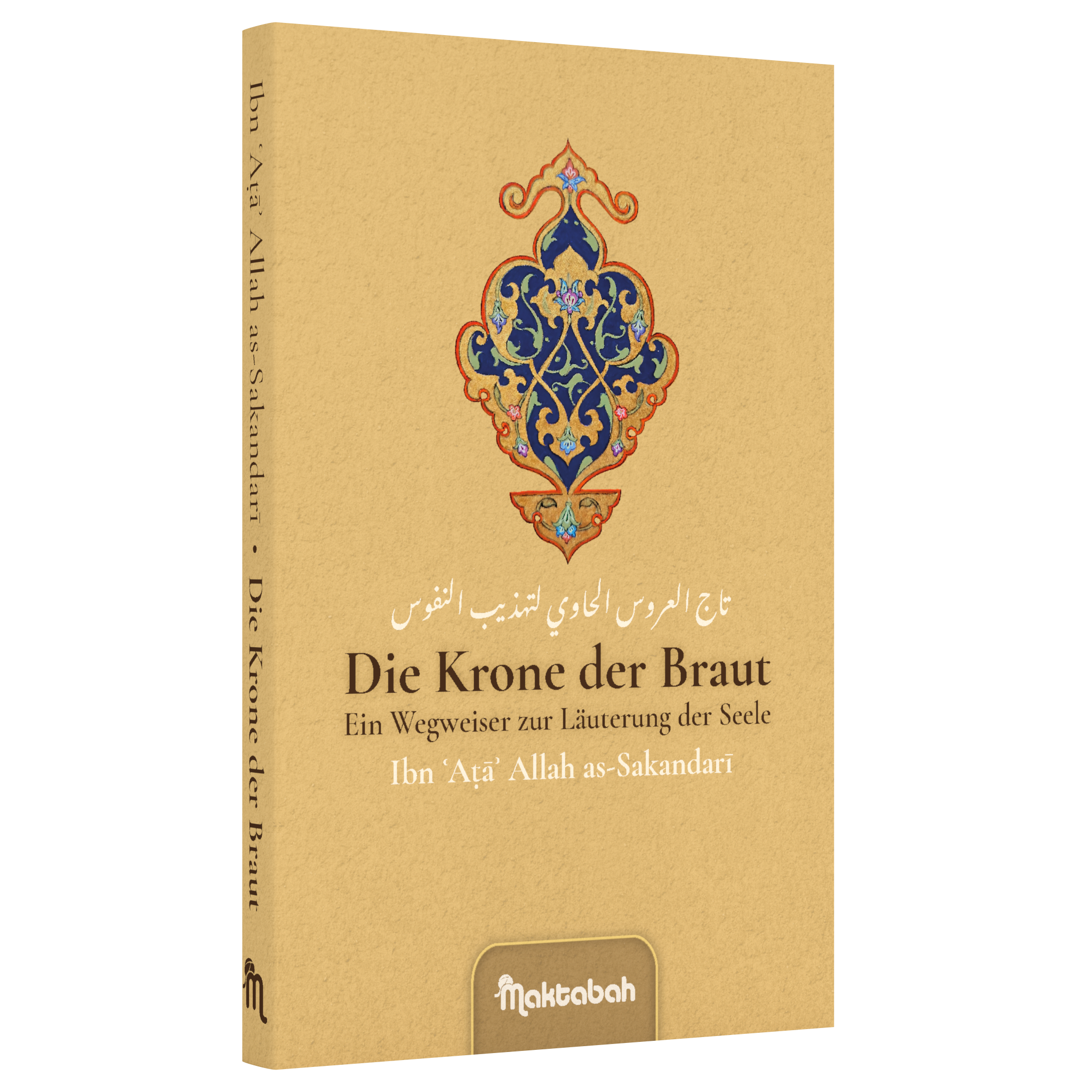 Die Krone der Braut - Ein Wegweiser zur Läuterung der Seele